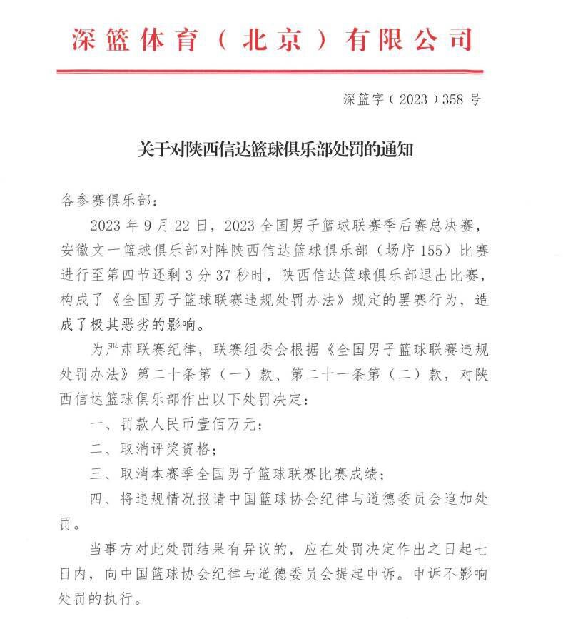 据英国媒体报道，纽卡斯尔和皇马也对莱昂纳多感兴趣，其中纽卡斯尔态度非常认真，并且已经准备好向桑托斯开出报价。